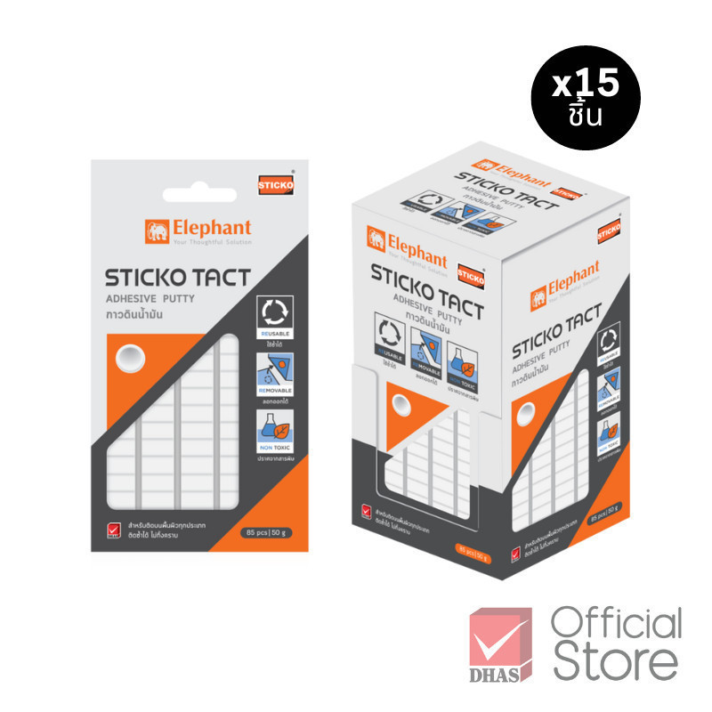 [ยกแพ็ค 15 ชิ้น] Elephant กาว กาวดินน้ำมัน Sticko Tact 50 กรัม จำนวน 15 ชิ้น