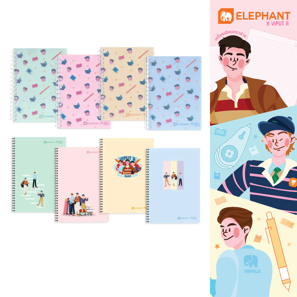 Elephant สมุด สมุดโน๊ต สมุดริมลวด A5 70G 50S VIPUT คละสี จำนวน 1 เล่ม