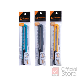 Elephant คัตเตอร์ รุ่น P-904 ขนาด 9 มม. คละสี จำนวน 1 แพ็ค