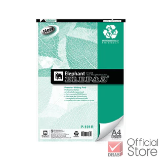 Elephant สมุด สมุดฉีก A4 P-101R 70G 50S เส้นตรง 8 mm. จำนวน 1 เล่ม
