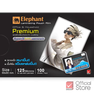 Elephant ฟิล์มเคลือบบัตร PREMIUM 60x90 มม.125 Microns 100 แผ่น/กล่อง