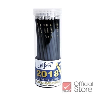 Elfen ดินสอดำ 2B รุ่น 2018 (ไส้เข้ม ไม่หักง่าย) - กระบอก 50 แท่ง