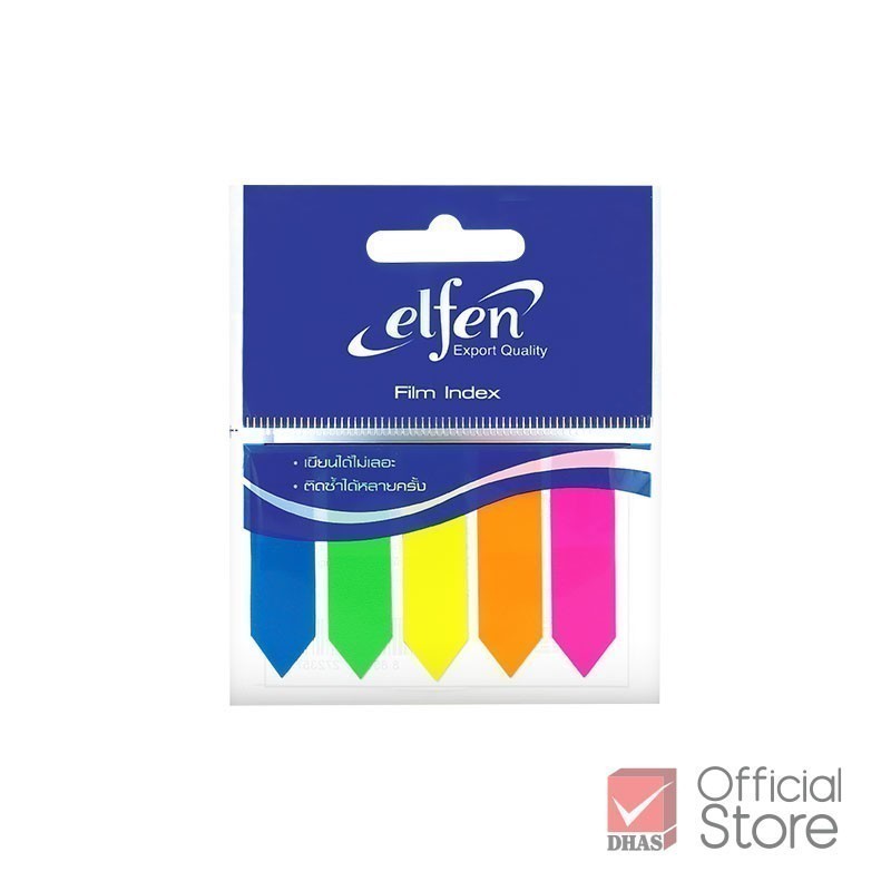 Elfen กระดาษโน๊ต ฟิล์มอินเด็กซ์ 5 สี ขนาด 12X50 มม. จำนวน 1 แพ็ค