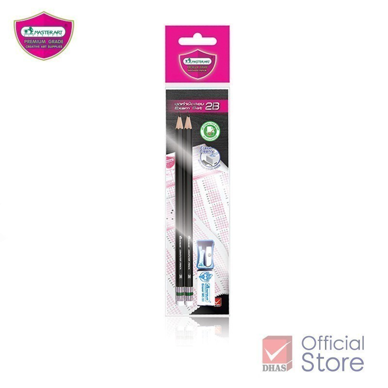 Master Art ดินสอ ดินสอดำ ดินสอ 2b ชุดทำข้อสอบ จำนวน 1 ชุด