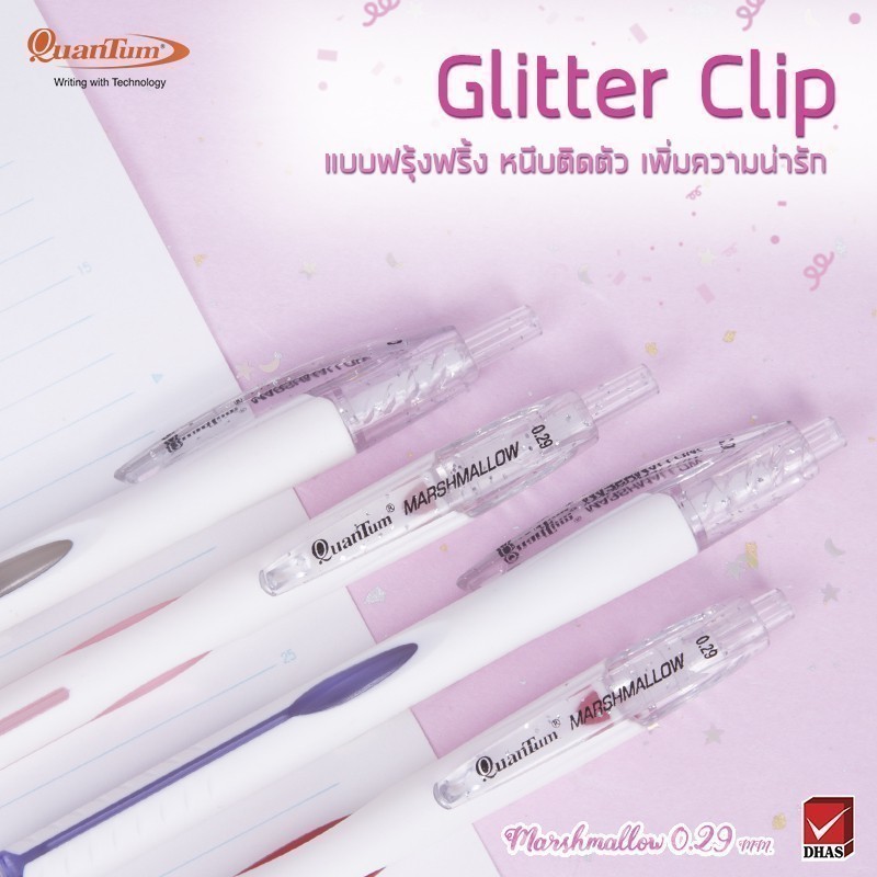 Quantum ปากกา ปากกาแดง ปากกาโหล ปากกาลูกลื่น มาร์ชเมลโล่ 0.29 แดง จำนวน 1 ด้าม - รูปที่ 5