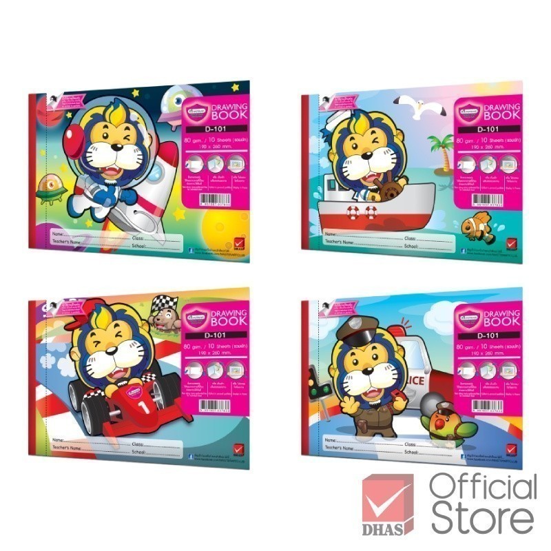 Master Art สมุดวาดรูป สมุดวาดเขียน 80G 10S รุ่น D1 (D101-D104) แพ็ค 4 เล่ม คละลาย อุปกรณ์ศิลปะสำหรับเด็ก