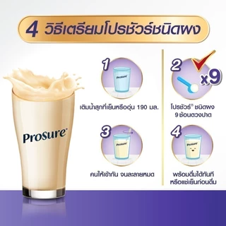 [ส่งฟรี] Prosure โปรชัวร์ ชนิดผง กลิ่นวานิลลา 380g 3 กระป๋อง Prosure Vanilla 380g x3 สำหรับผู้ป่วยมะเร็ง