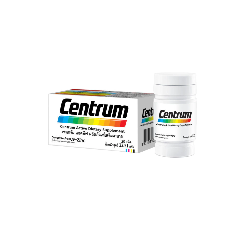 CENTRUM ACTIVE DIETARY SUPPLEMENT 30s เซนทรัม แอคทีฟ ผลิตภัณฑ์เสริมอาหาร วิตามินรวม สำหรับทุกคน 30 เม็ด thumbnail 4