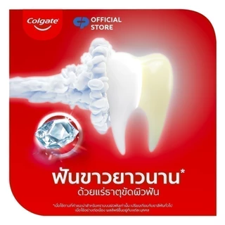 [มี 3 แพ็คให้เลือก] ยาสีฟันคอลเกต อ๊อพติค ไวท์ เอ็กซ์โฟลิเอตติ้ง มิเนรัล 100ก. Optic White Exfoliating Mineral 100g.