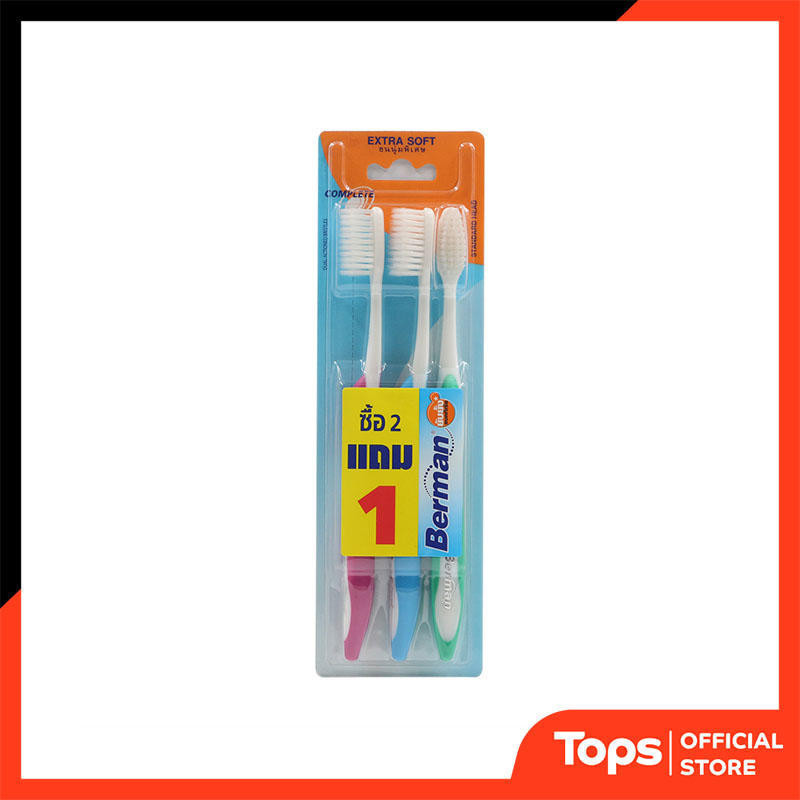 BERMAN เบอร์แมนแปรงสีฟันออร์โธดอน แพค 3 [8851145200365]