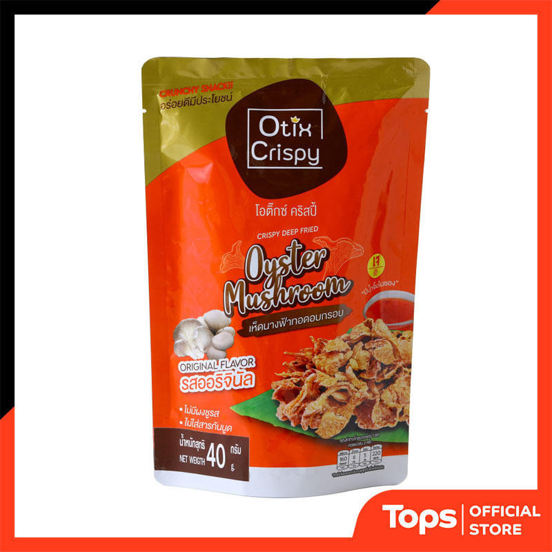 OTIX CRISPY โอติ๊กซ์คริสปี้เห็ดนางฟ้าทอดอบกรอบรสออริจินอล 40กรัม [8857200324564]