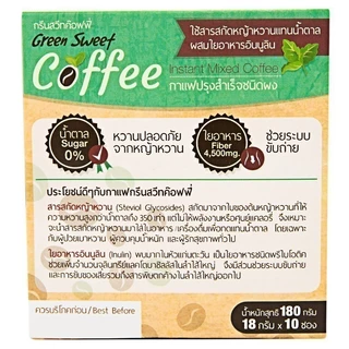 GREEN SWEET กรีนสวีทค๊อฟฟี่กาแฟปรุงสำเร็จชนิดผง 18กรัม แพค 10ซอง [8857122331138]
