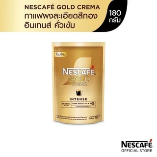 NESCAFE เนสกาแฟโกลด์เครมมากาแฟสำเร็จรูปผสมกาแฟคั่วบดละเอียดถุงตั้ง 180กรัม [8850124000729]