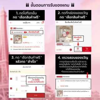 KERASTASE GENESIS เซรั่มบำรุงหนังศีรษะ กลิ่นหอมสดชื่นสำหรับผมขาดหลุดร่วงระยะเริ่มต้น 90มล (เคเรสตาส,เจเนซิส,ผมร่วง)