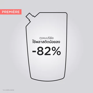 [รีฟิล] KERASTASE PREMIERE แชมพูสำหรับปัญหาผมเสีย บำรุงล้ำลึกพร้อมเชื่อมแกนเคราติน คืนเส้นผมแข็งแรง ถุงรีฟิล 500มล