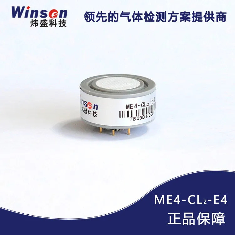 วินเซน ME4-NO2/O3/CO/SO2/H2S/CL2-E4 เซ็นเซอร์ก๊าซโอโซนและไดออกไซด์ไนโตรเจน ป้องกันการรบกวน การตรวจสอ