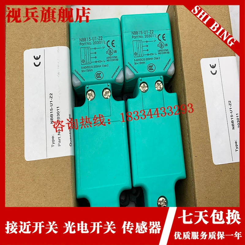 นิวไฮคุณภาพ NBB15-U1-Z2 NBB15-U1-Z0 NBB20-U1-Z2 NBB20-U1-Z0 เซ็นเซอร์สวิตช์ความใกล้ชิด