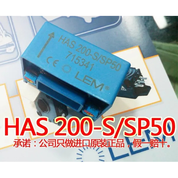 เซ็นเซอร์ปัจจุบัน HAS200-S/SP50 BLF200-S7 HAS200-S 200A