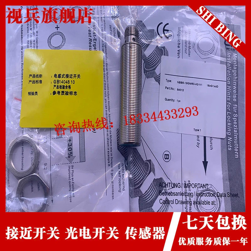 NBB5-18GM60-A0-V1 NBB5-18GM60-E0-V1ใหม่คุณภาพสูง Inductive Proximity Switch Sensor