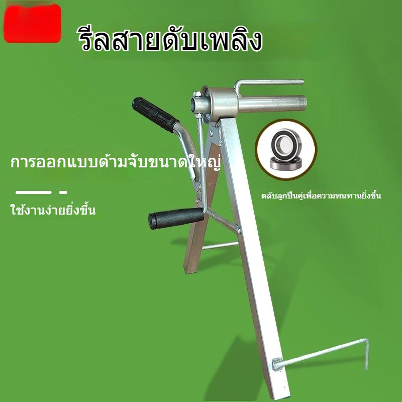 รอกสายยาง อุปกรณ์รดน้ำการเกษตรและระบบน้ำหยดพร้อมรอกหมุนมือ thumbnail 7