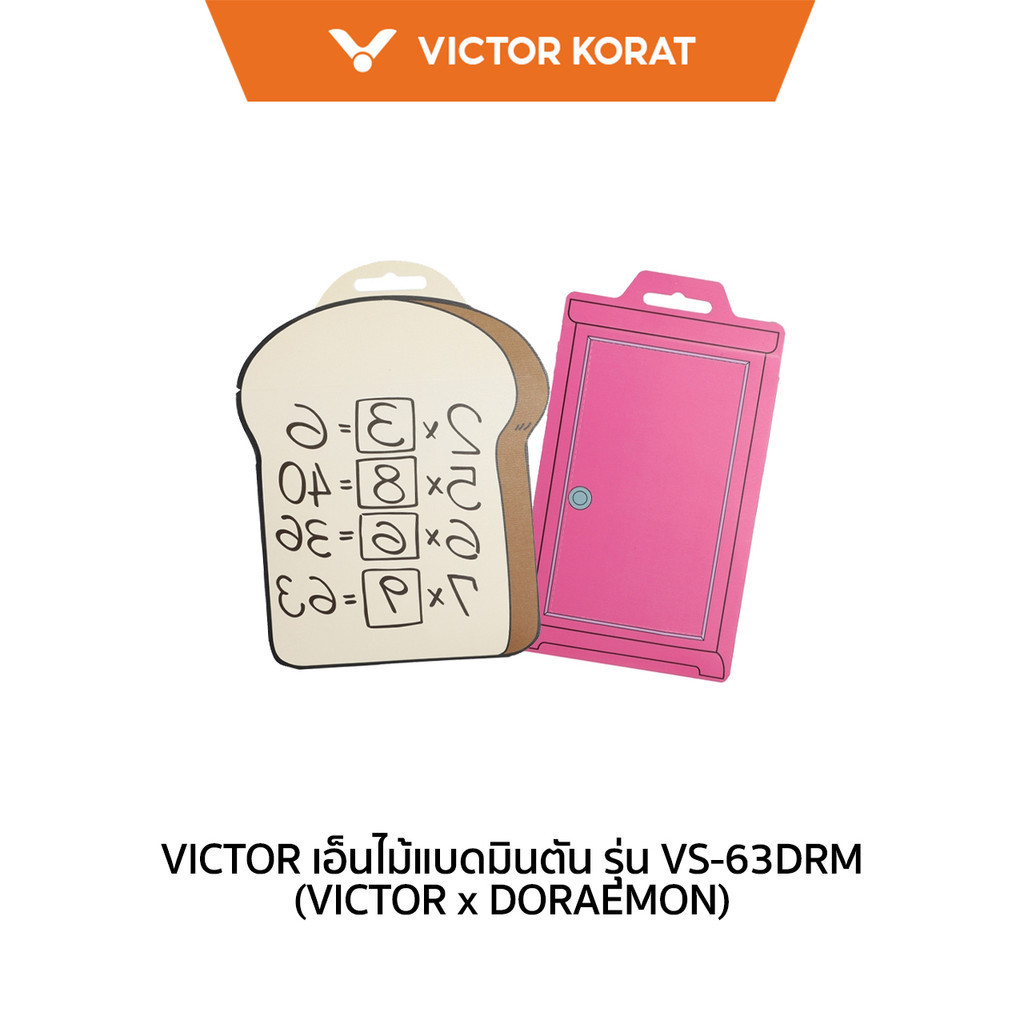 VICTOR เอ็นไม้แบดมินตัน รุ่น VS-63DRM (VICTOR x DORAEMON) DORAEMON COLLECTION (Victor Shop Korat)