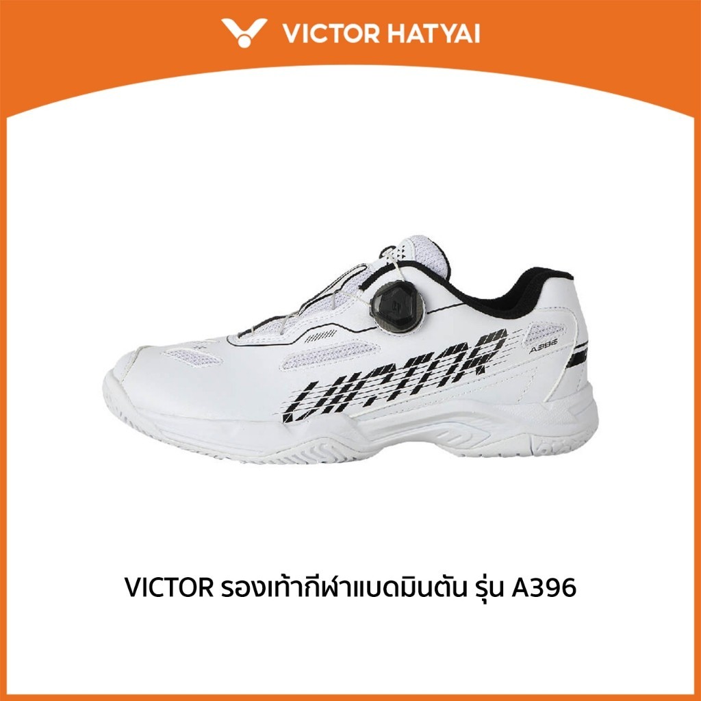 VICTOR รองเท้ากีฬาแบดมินตัน รุ่น A396