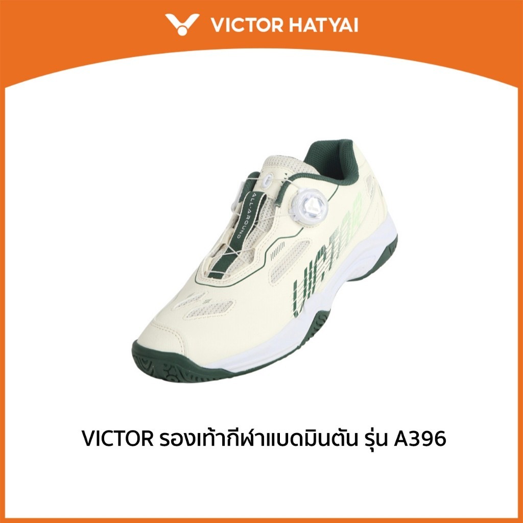 VICTOR รองเท้ากีฬาแบดมินตัน รุ่น A396