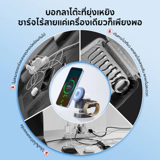 VINKO R1 Ultra แท่นชาร์จไร้สาย 4-in-1 Qi2 25W ชาร์จเร็ว รองรับ iPhone Samsung Apple Watch AirPods Wireless Charger