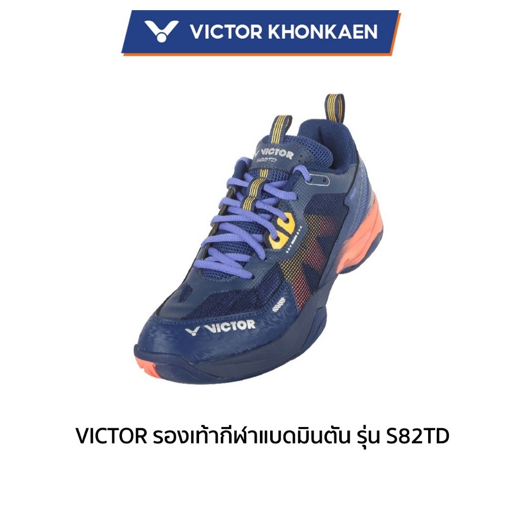 VICTOR รองเท้ากีฬาแบดมินตัน รุ่น S82TD (Khonkaen)