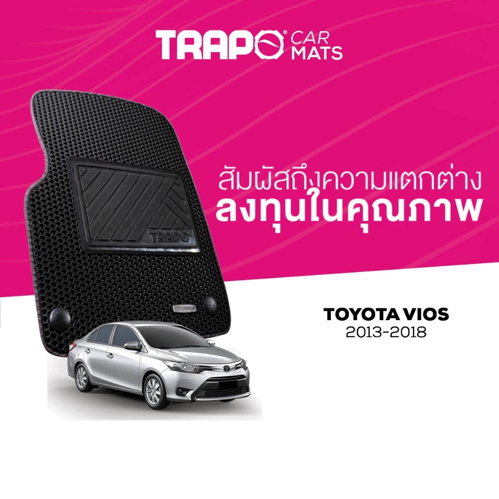 พรมปูพื้นรถยนต์ Trapo Toyota Vios (2013-2018)