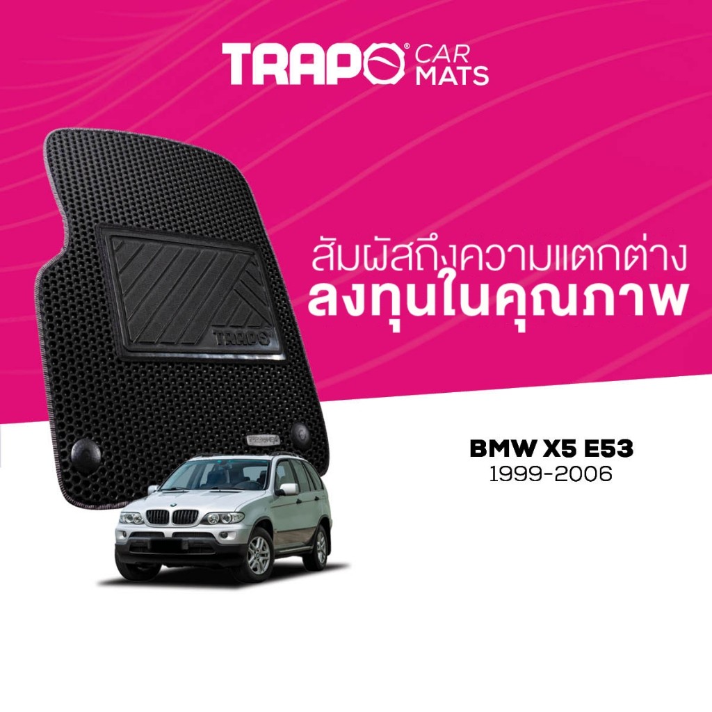 พรมปูพื้นรถยนต์ Trapo BMW X5 e53 (1999-2006)