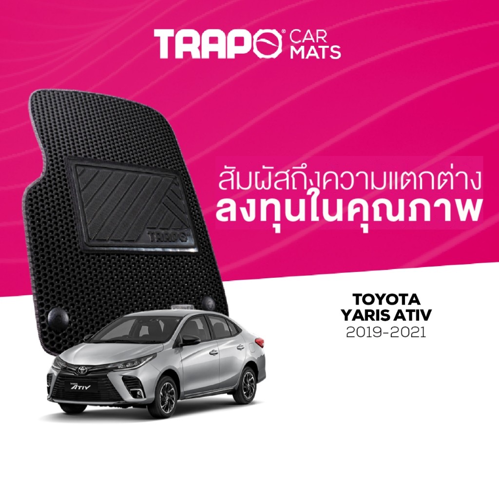 พรมปูพื้นรถยนต์ Trapo Toyota Yaris Ativ (2019-2021)