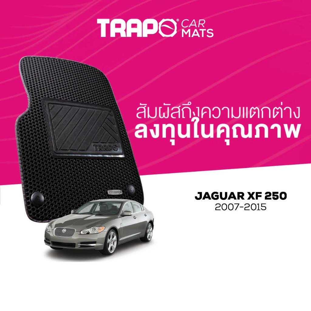 พรมปูพื้นรถยนต์ Trapo Jaguar XF 250 (2007-2015)
