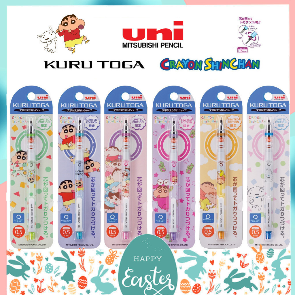 ดินสอกดเหลาไส้ UNI KURUTOGA X Crayon Shinchan ชินจัง ขนาดหัว 0.5 MM ลายใหม่ 2014