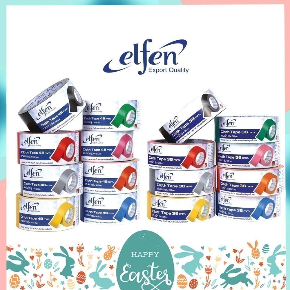 เทปผ้าสี ตราเอลเฟ่น Elfen ขนาด 1.5 / 2 นิ้ว เทปสันปกหนังสือ เทปสี เทปแลคซีน Cloth Tape