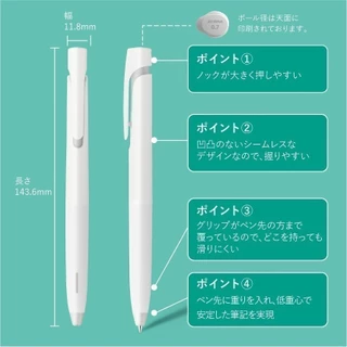 ปากกาลูกลื่น BAS88 Blen ขนาดหัว 0.5 และ 0.7 MM Zebra sarasa