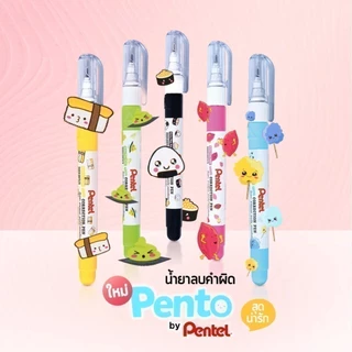 ปากกาลบคำผิด Liquid Pentel Pento