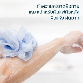 [เซตสุดคุ้ม] Cetaphil Pro Ad เซตาฟิล โปร เอ ดี เดอร์ มา สกิน 295มล. (ครีมอาบน้ำ+ครีมบำรุงผิว) (แพ็คเกจใหม่)