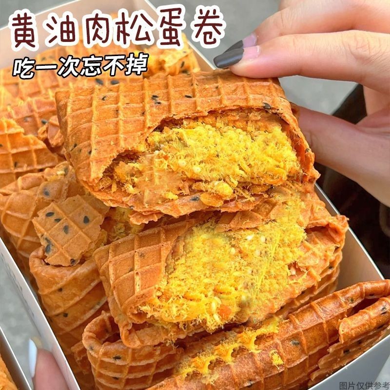 ปลอดภัยสำหรับผู้ป่วยเบาหวาน】0ขนมปังอบเนยซูโครส ขนมไข่ ควบคุมน้ำตาล บิสกิตทดแทนน้ำตาล อาหารทดแทนสำหรับผู้ป่วยเบาหวานและสต - รูปที่ 3