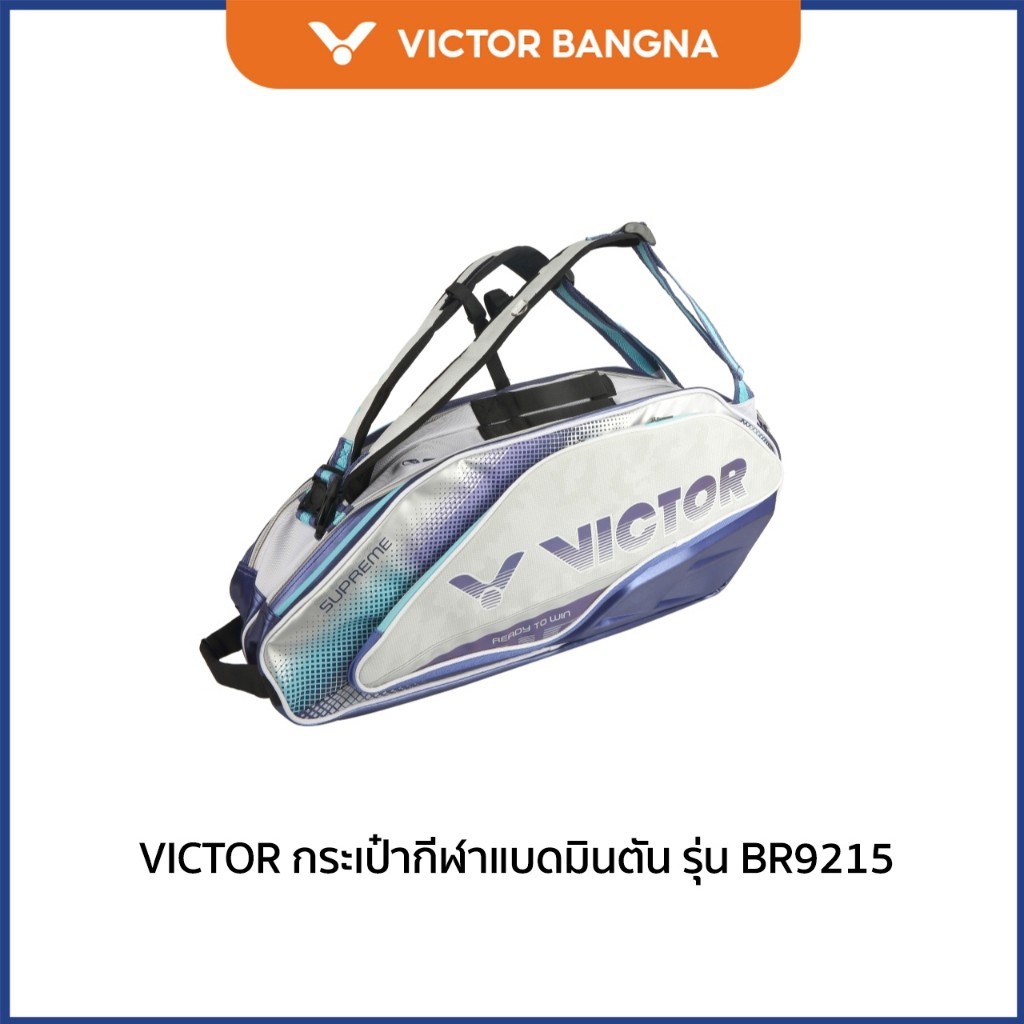 VICTOR กระเป๋ากีฬาแบดมินตัน รุ่น BR9215 (ฺBangna)