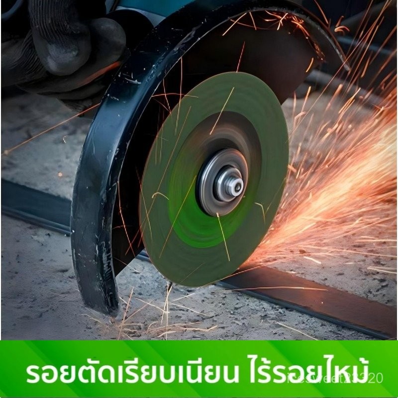 ใบตัดเหล็ก 4นิ้ว หนา 1.2 mm. 50 ใบ/กล่อง แผ่นตัด แข็งแรง ทนทาน ตัดไว - รูปที่ 3