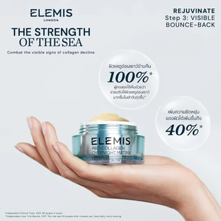Elemis Pro-Collagen Strength Of The Sea Set. เอเลมิส โปร คอลลาเจน สเตรน ออฟ เดอะ ซี
