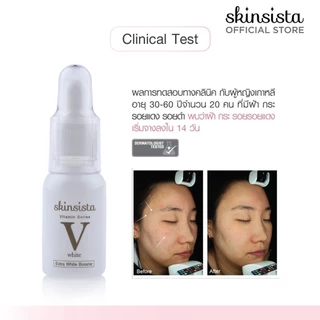 Skinsista บูสเตอร์ เซรั่ม ลดฝ้ากระ ผิวกระจ่างใส V White 15ml.