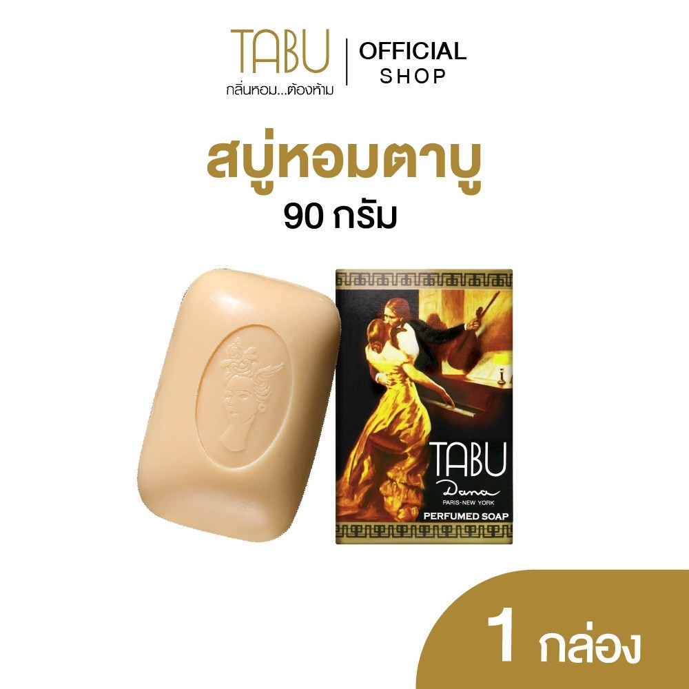 (แพ็ก3ก้อน) Tabu ตาบู สบู่หอมตาบู ขนาด 90 กรัม (EXP.08/2569)