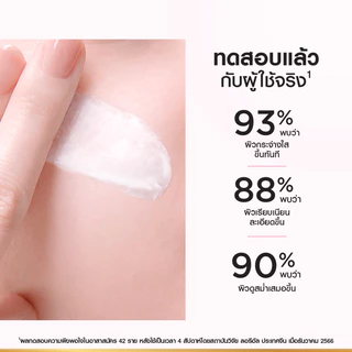 [เซต] ลอรีอัล ปารีส L'Oréal Paris Glycolic Bright Anti-Dark Spot Set เดย์ครีม50ml + ไนท์ครีม50ml moisturizer ลดจุดด่างดำ