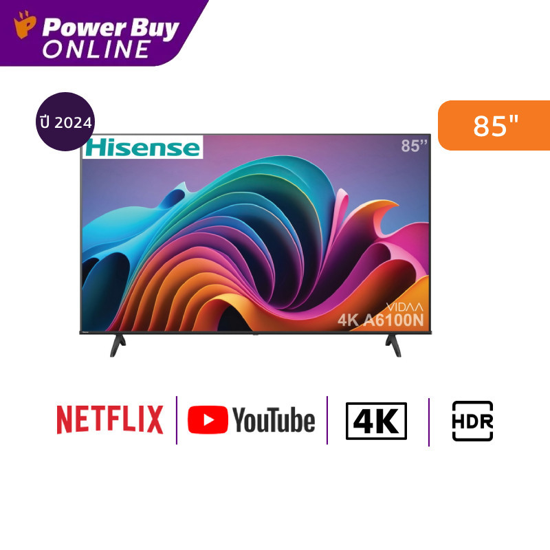 Hisense ทีวี 85A6100N สมาร์ททีวี 85 นิ้ว 4K VIDAA UHD LED รุ่น 85A6100N ปี 2024