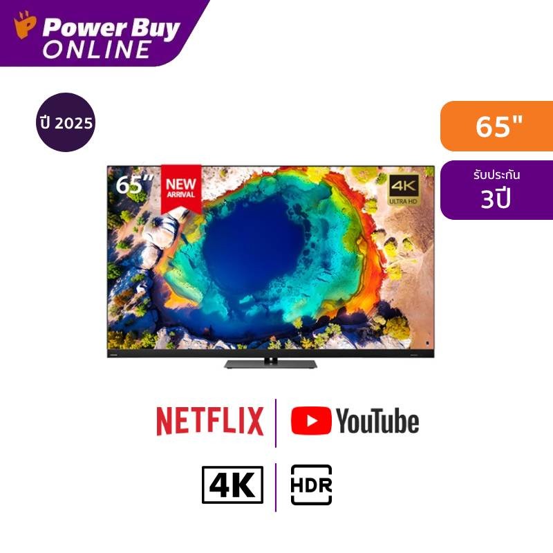 Toshiba ทีวี 65Z870NP สมาร์ททีวี 65 นิ้ว 4K VIDAA UHD Mini LED รุ่น 65Z870NP