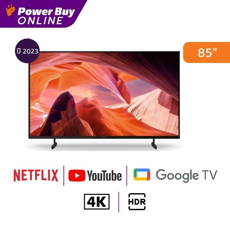 SONY ทีวี X80L Series Google TV 85 นิ้ว 4K UHD LED รุ่น KD-85X80L ปี 2023