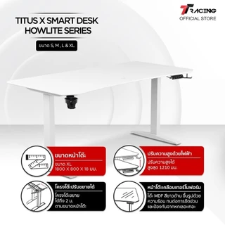 TTRacing Titus X Smart Standing Desk โต๊ะคอม ดีไซน์ล้ำ ปรับระดับความสูงได้ หน้าโต๊ะกว้าง ขอบไร้เหลี่ยม ทนทาน