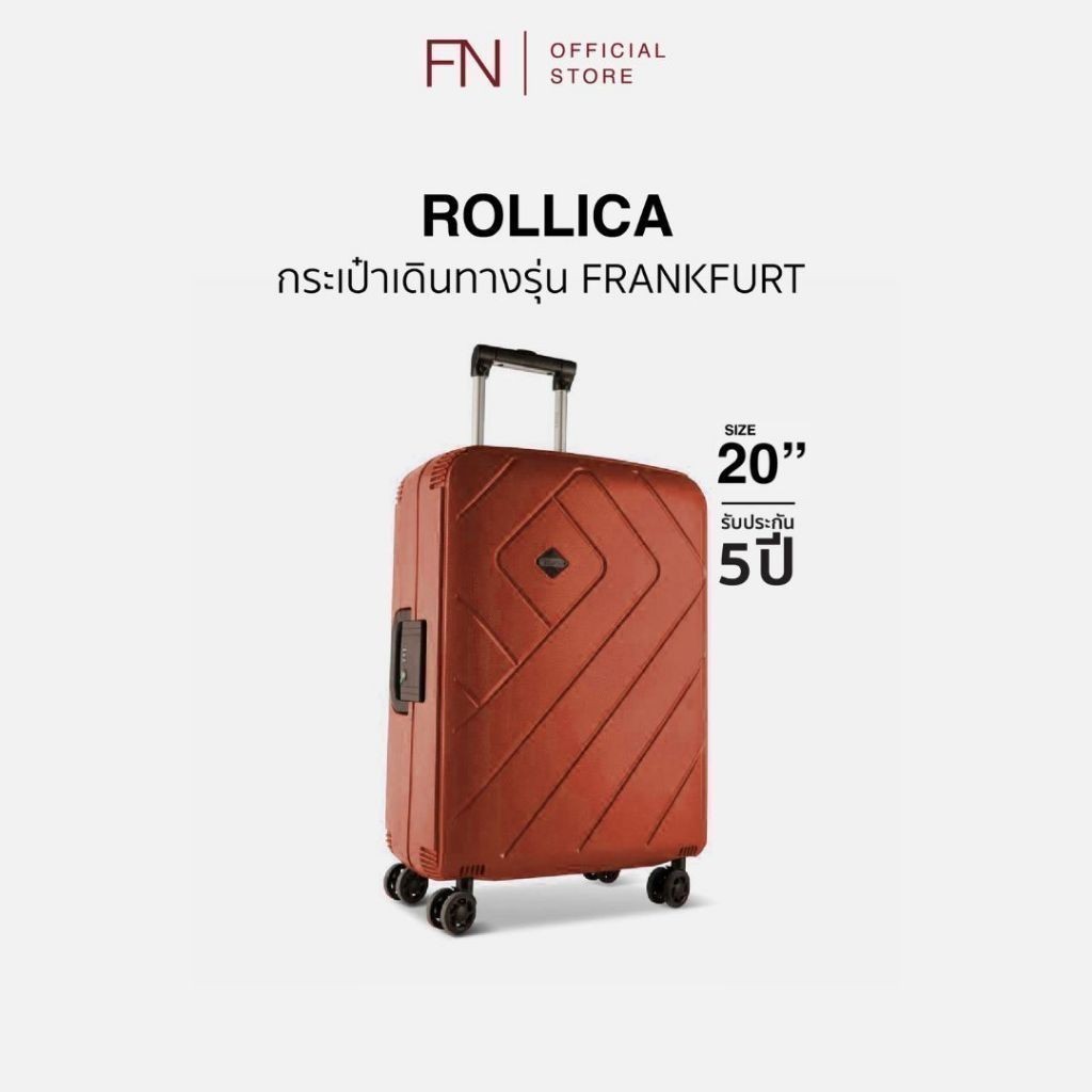 รับประกัน 5 ปี FN Rollica กระเป๋าเดินทาง ขนาด 20 นิ้ว รุ่น Frankfurt ถือขึ้นเครื่องได้ ล้อหมุน 360 อ